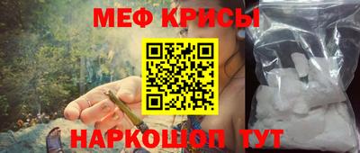 скорость mdpv Мариинск