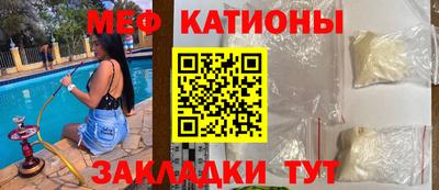 МДМА Малоярославец