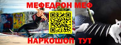 скорость mdpv Мариинск