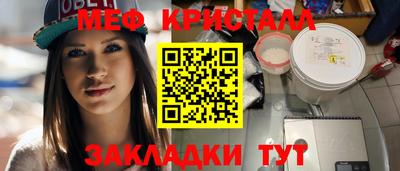 МДМА Малоярославец