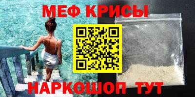 МДМА Малоярославец