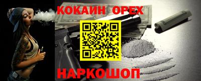 ПСИЛОЦИБИНОВЫЕ ГРИБЫ Малгобек