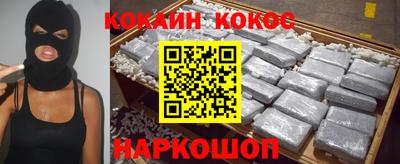 ПСИЛОЦИБИНОВЫЕ ГРИБЫ Малгобек