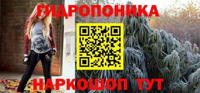 ПСИЛОЦИБИНОВЫЕ ГРИБЫ Малгобек