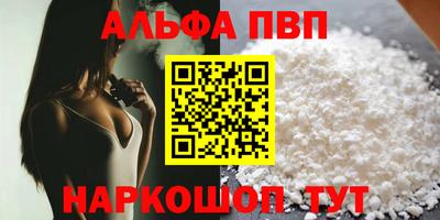 МДМА Малоярославец