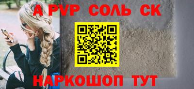 скорость mdpv Мариинск