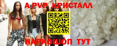 скорость mdpv Мариинск