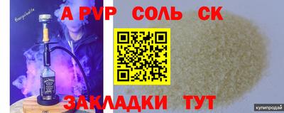 скорость mdpv Мариинск