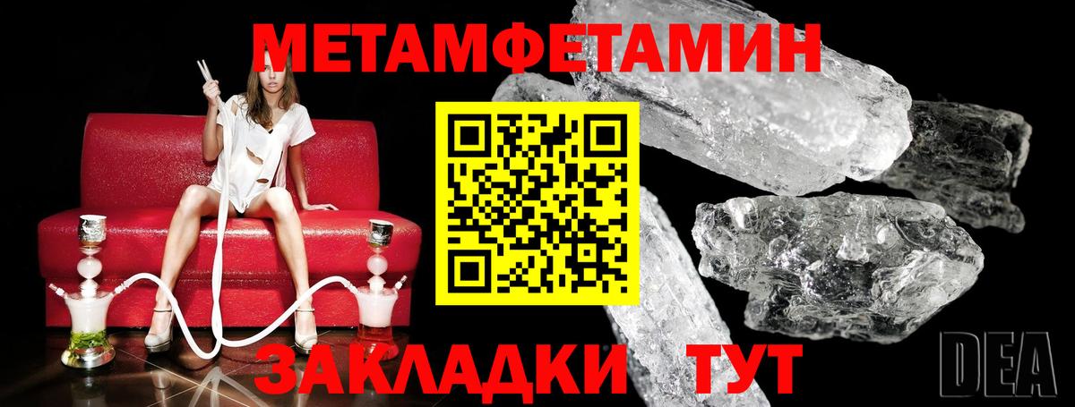 Соль-Илецк  Первитин витя  Вход с VPN 